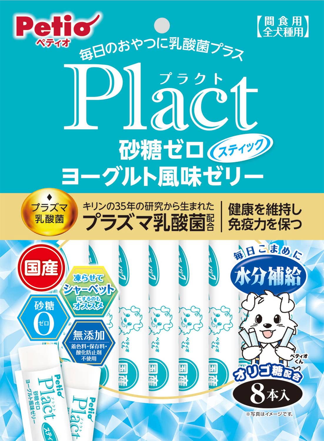 【送料無料】ペティオ (Petio) 犬用おやつ プラクトヨーグルト 色：マルチカラー