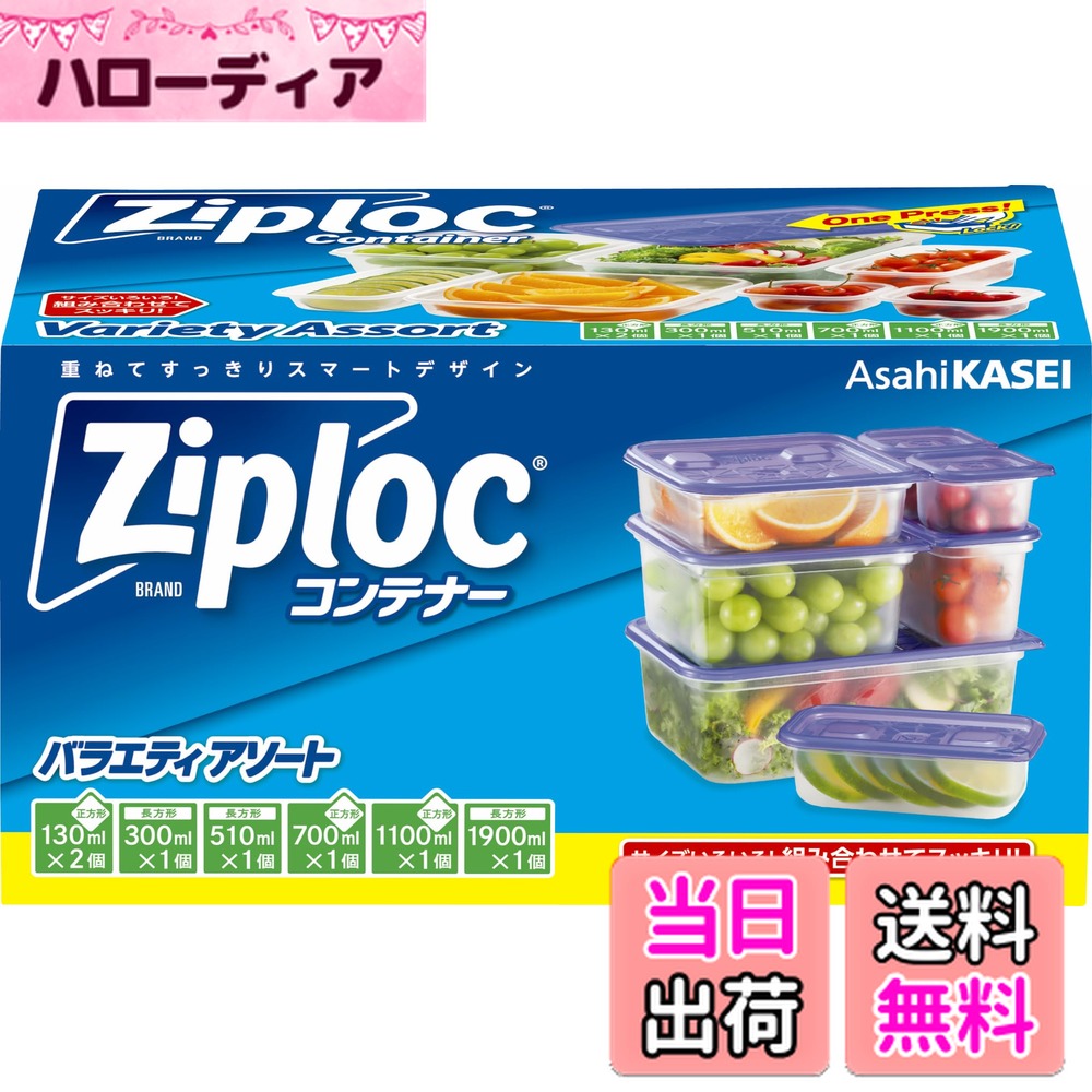 【送料無料】ジップロック 色：クリア、サイズ：7個 (x 1)