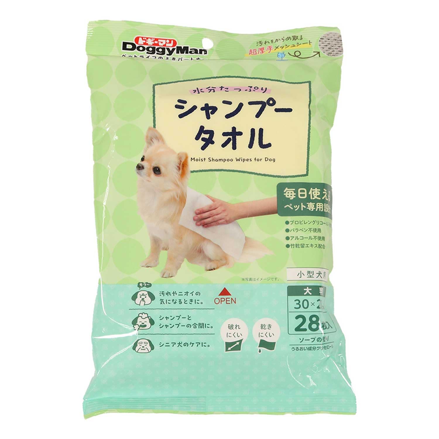 【送料無料】ドギーマン ウエットシャンプータオル サイズ：大判