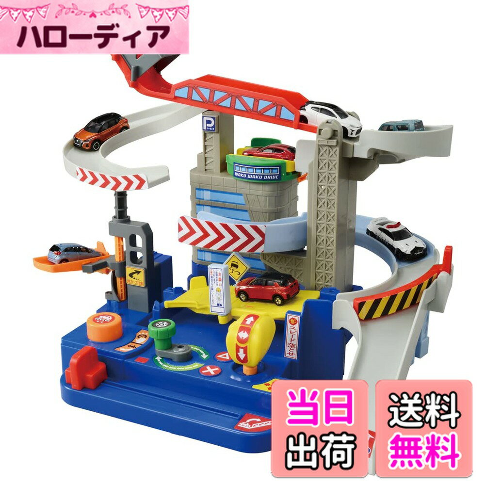������̵���ۥ�����ȥߡ�(TAKARA TOMY) �ȥߥ����� �ȥߥ����å� ��������1�� (x 1)