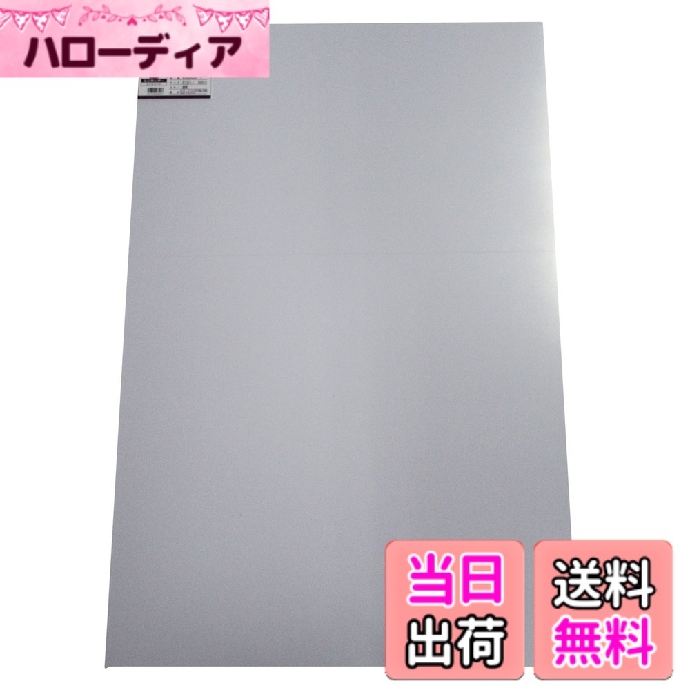 商品情報商品の説明ユニサンデー 模型材料やディズプレイ、雑貨制作などの材料に用いられる一般的な塩ビ板 ドライヤー等で部分的に熱して変形・加工することができる 対薬品性、電気絶縁性に優れ、燃えにくい素材 ※加熱加工する際はやけどに十分注意すること主な仕様 材質:塩化ビニル樹脂サイズ:0.5x910x600mmbr熱変形温度:約65~70度色:透明