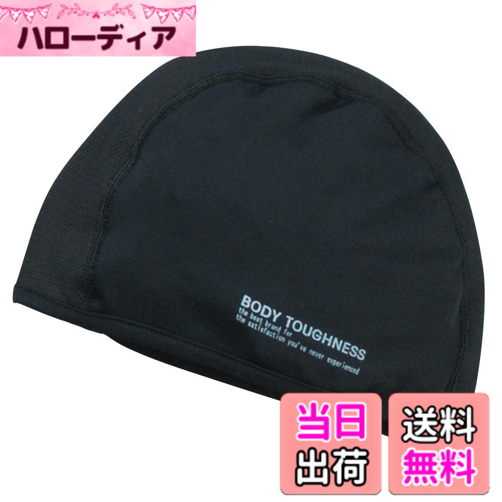 【送料無料】おたふく手袋 夏用ヘッドキャップ [吸汗速乾 接触冷感 消臭 紫外線軽減 コンプレッション メンズ] 色：ブラック、サイズ：ワンサイズ