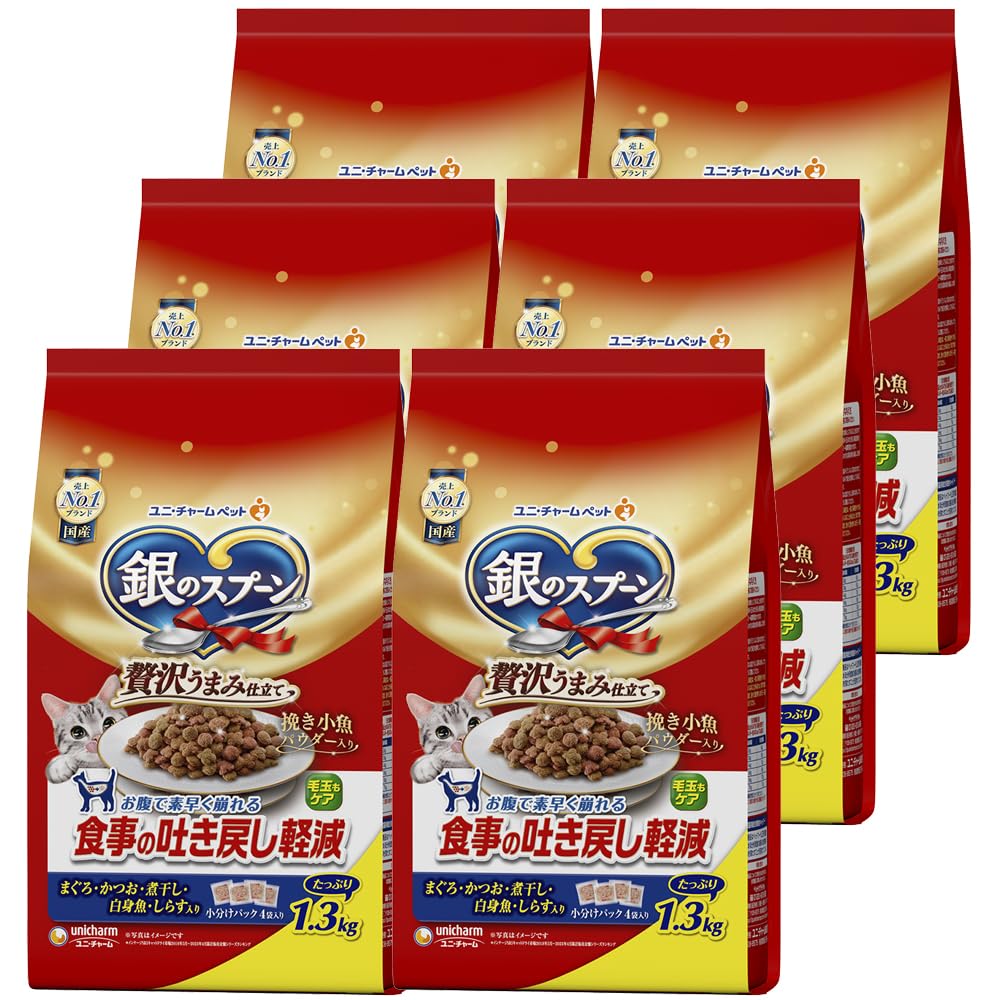 【送料無料】銀のスプーン 贅沢うまみ仕立て 食事の吐き戻し軽減フード お魚づくし 色：無し、サイズ：..