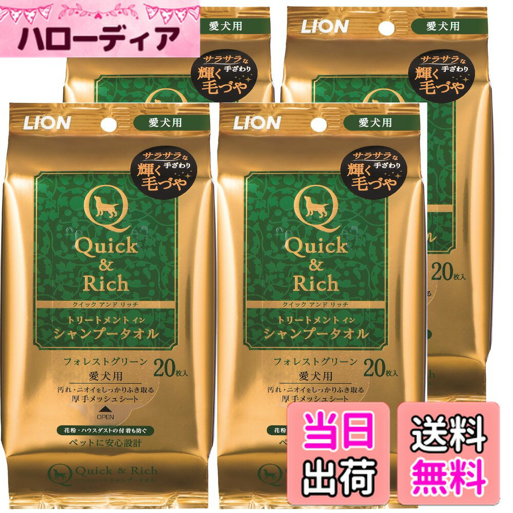 ������̵���ۥ����å�&��å� �ȥ꡼�ȥ��ȥ��� �����ס������� ������ �ե��쥹�ȥ��꡼�� 20���� ��������20������4�ĥѥå�