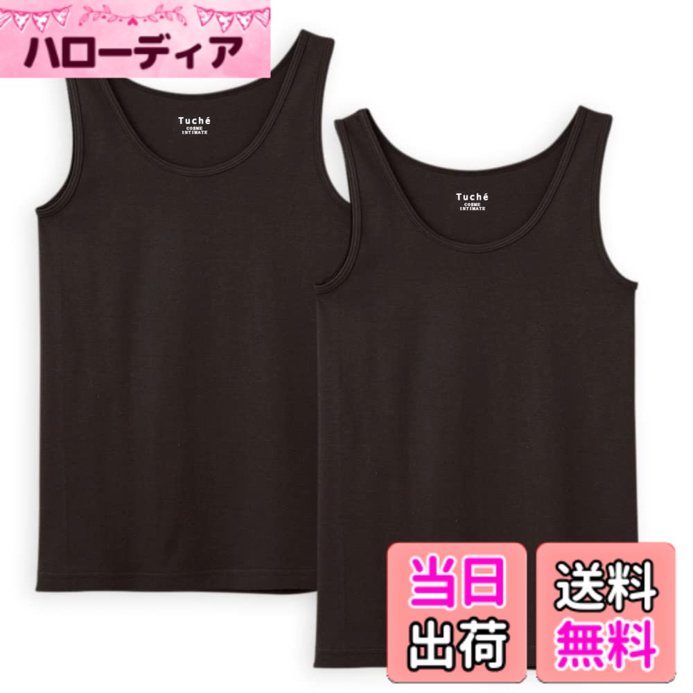 【送料無料】[グンゼ] タンクトップ Tuche トゥシェ INTIMATE 着るコスメ 綿100% TC4054 レディース 色：ブラック2枚組、サイズ：L