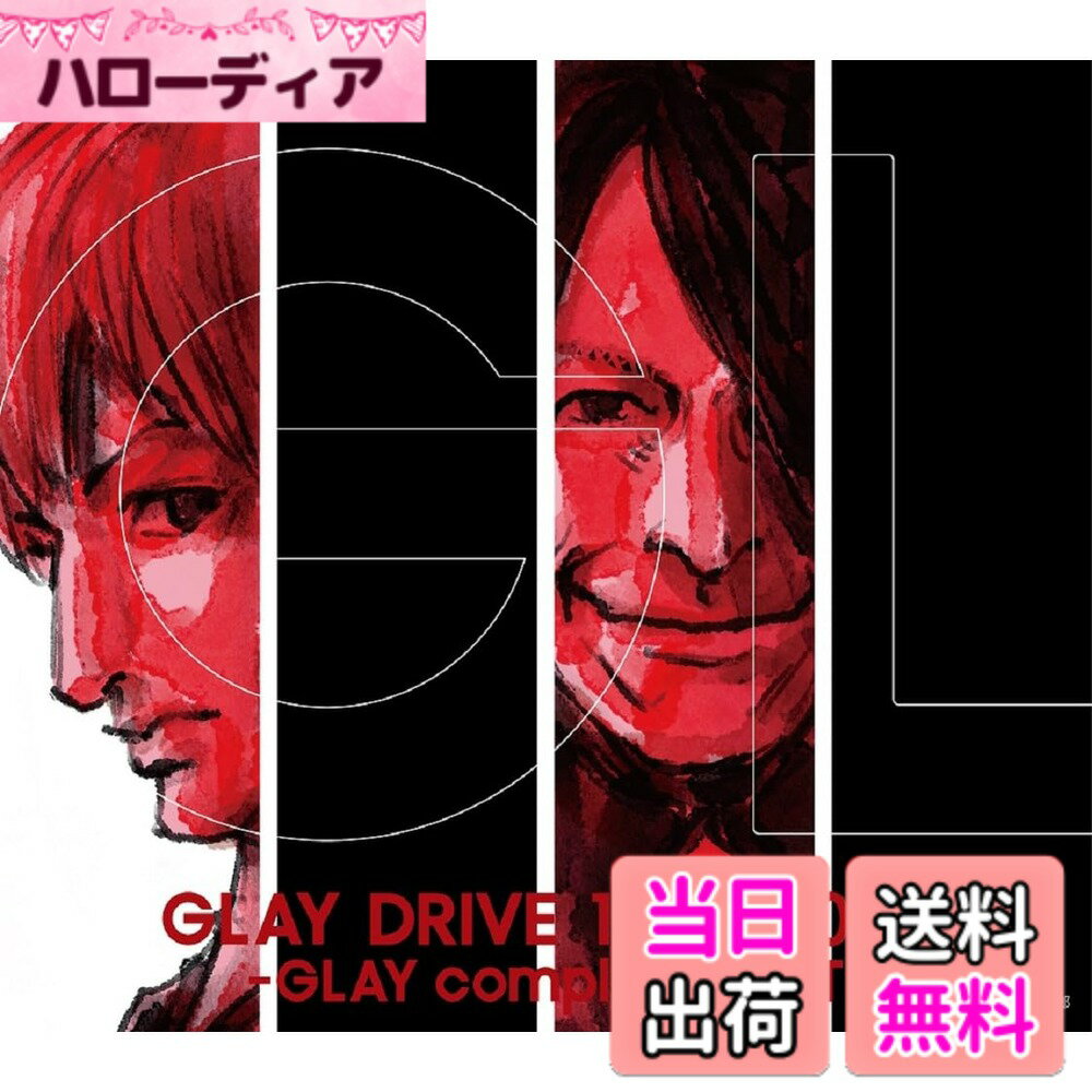 【送料無料】DRIVE 1993~2009 -GLAY complete BEST 2CD Only (特典なし)