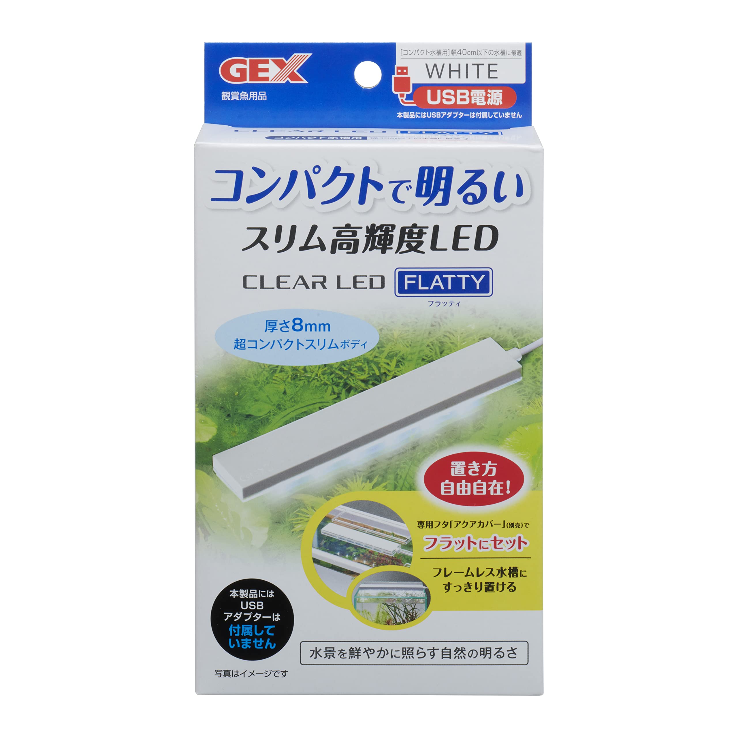 【送料無料】GEX クリアLED フラッティ 色：ホワイト、サイズ：40cm以下水槽用