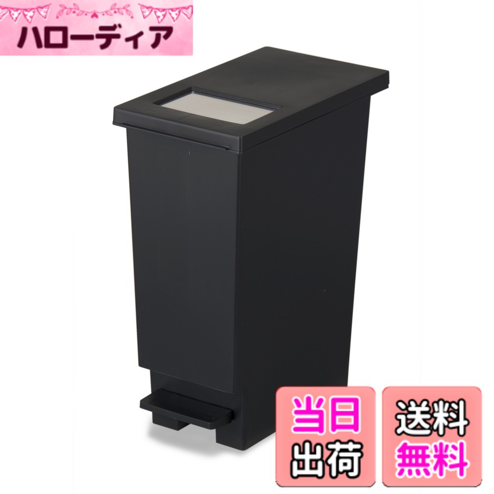 商品情報商品の説明[お得な2個セット]プッシュ&ペダル2種類の開け方が可能 小さめなゴミをサッと捨てたいときはフタを開けずにワンプッシュフタから 大きめなゴミ、まとまったゴミを捨てたいときはペダルで大きくフタをオ-プン ゴミが平均にたくさん入る、こだわりのプッシュフタの開き方 高級感のあるステンレスプッシュフタ 洗練されたスタイリングでどんなシ-ンにもマッチするデザイン主な仕様 サイズ:幅20x奥行35.5x高さ45cm、容量:20L、素材・材質:本体=ポリプロピレン、プッシュフタ=ステンレス、生産国:日本【お得な2個セット】プッシュ&ペダル 2種類の開け方が可能小さめなゴミをサッと捨てたいときはフタを開けずにワンプッシュフタから大きめなゴミ、まとまったゴミを捨てたいときはペダルで大きくフタをオープン。ゴミが平均にたくさん入る、こだわりのプッシュフタの開き方高級感のあるステンレスプッシュフタ洗練されたスタイリングでどんなシーンにもマッチするデザイン