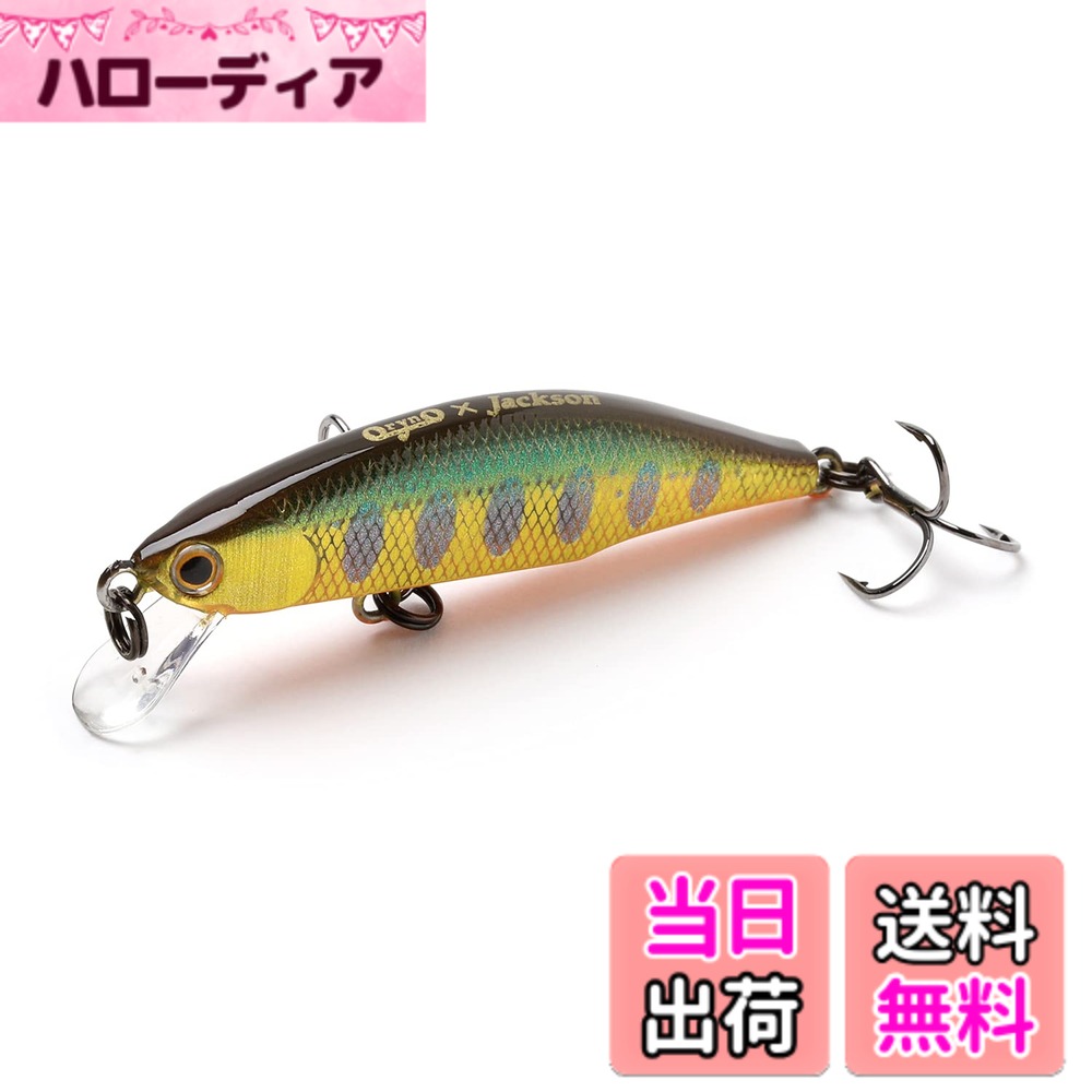 Rakuten - 【送料無料】ジャクソン(Jackson) メテオーラ/ルアー メテオーラ 52mm/5g 45mm/3.5g 色：SKY キンヤマメ、サイズ：52mm