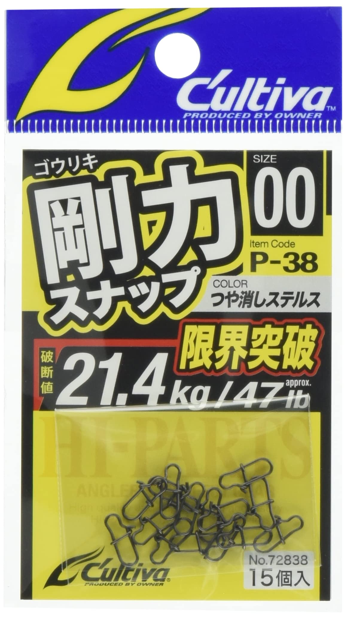 【送料無料】オーナー(OWNER) P-38 剛力スナップ No.72838 色：つや消しステルス、サイズ：#00