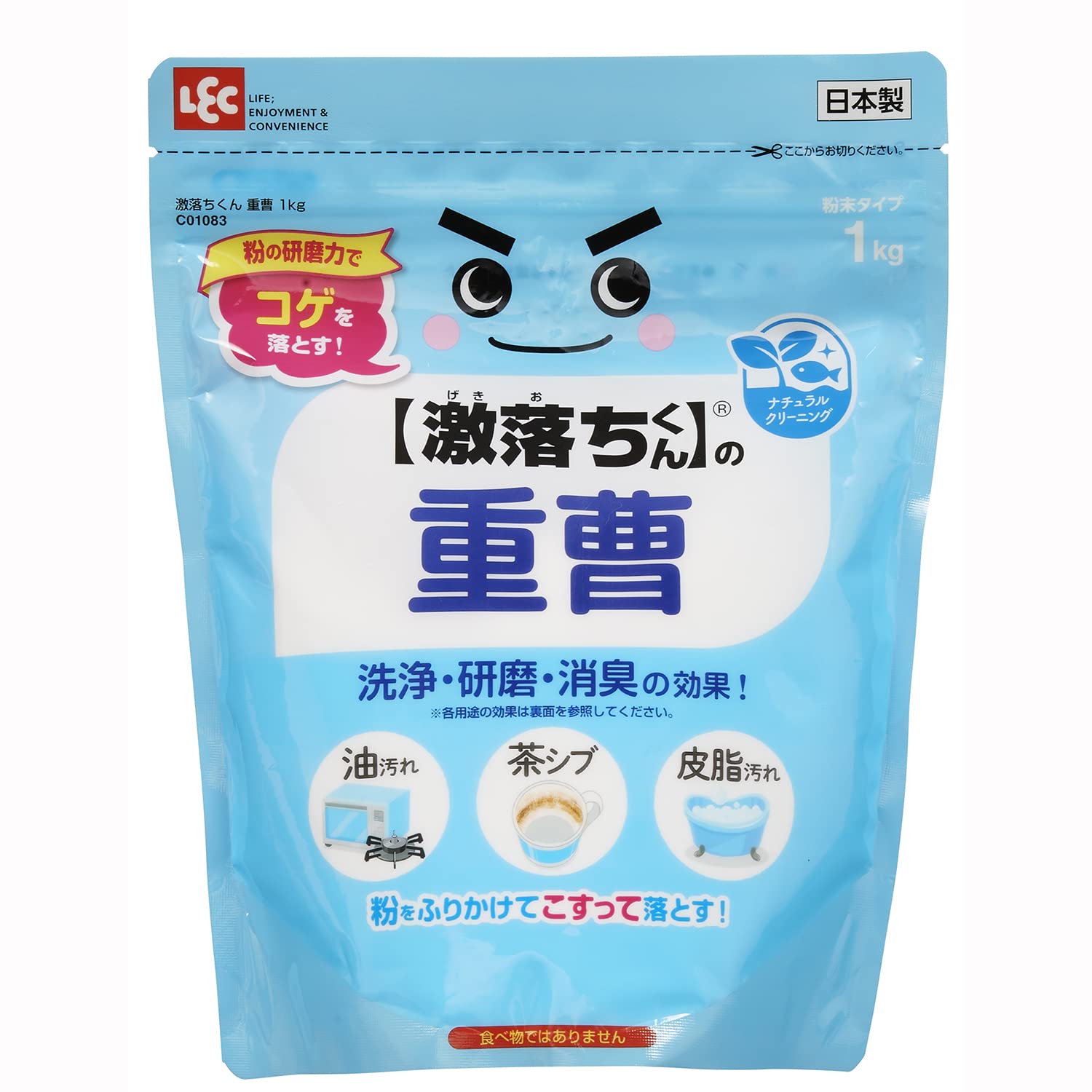 【送料無料】【激落ちくん】 サイズ：1kg