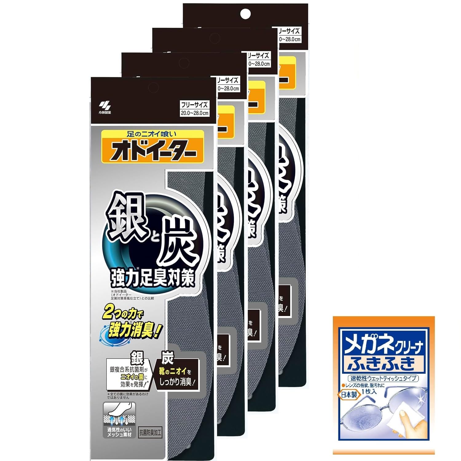 【送料無料】オドイーター 足ムレ対策 サイズ：1足×4個