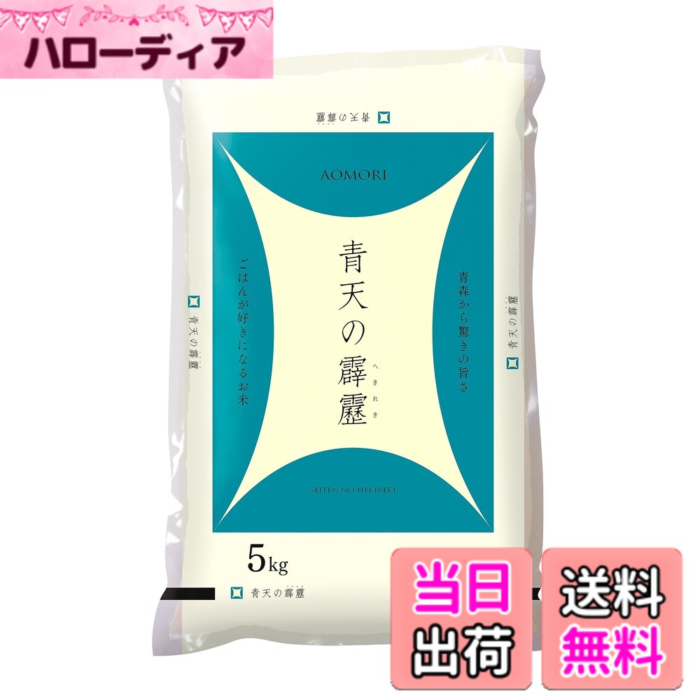 【送料無料】パールラ