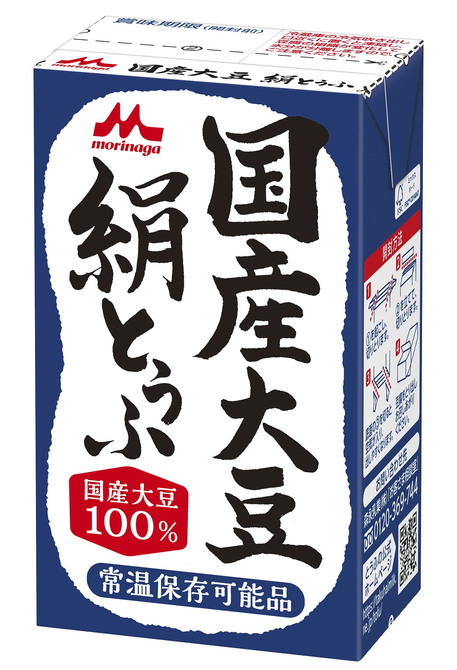【送料無料】森永 絹とうふ 国産大豆 250g×12個 色：白、サイズ：250g×12個