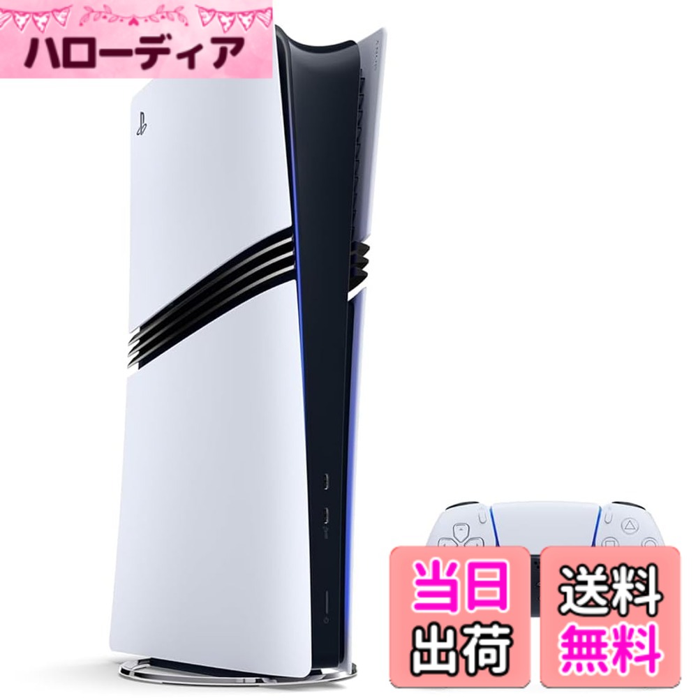 ������̵����PlayStation 5(CFI-2000) - Variation-P �����̾￧