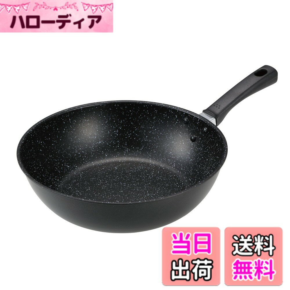 樂天商城 - 【送料無料】貝印 KHS 軽量・高熱効率 フライパン 色：ブラック、サイズ：28cm