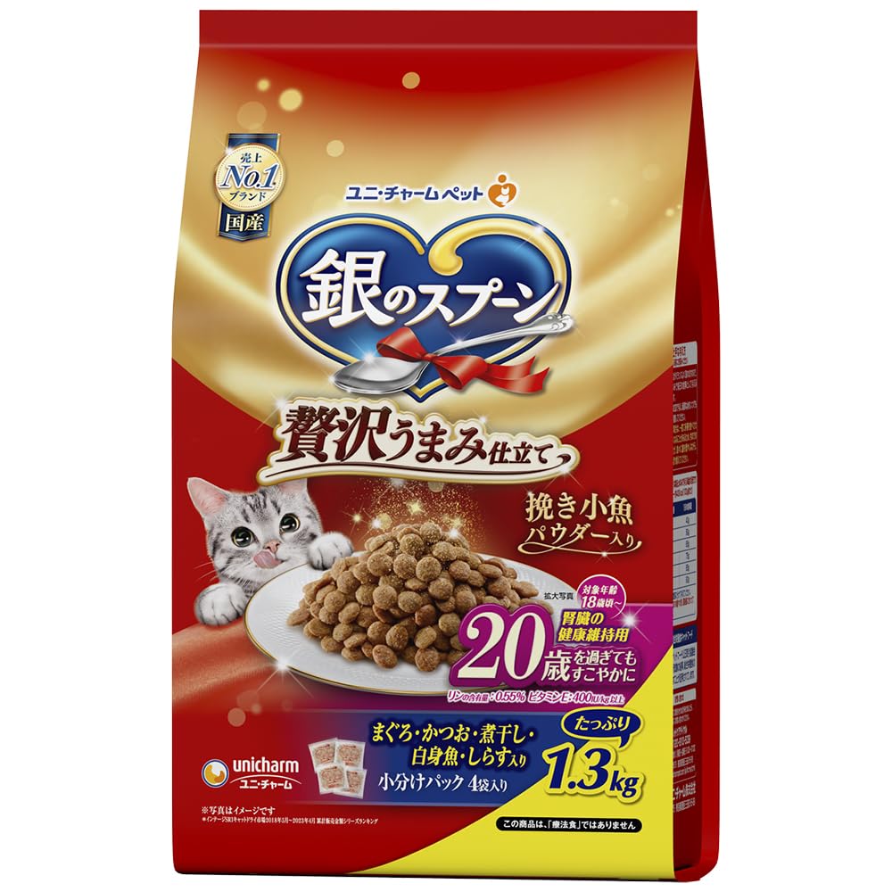 【送料無料】銀のスプーン 贅沢うまみ仕立て 腎臓の健康維持用 20歳を過ぎてもすこやかに お魚づくし 1..