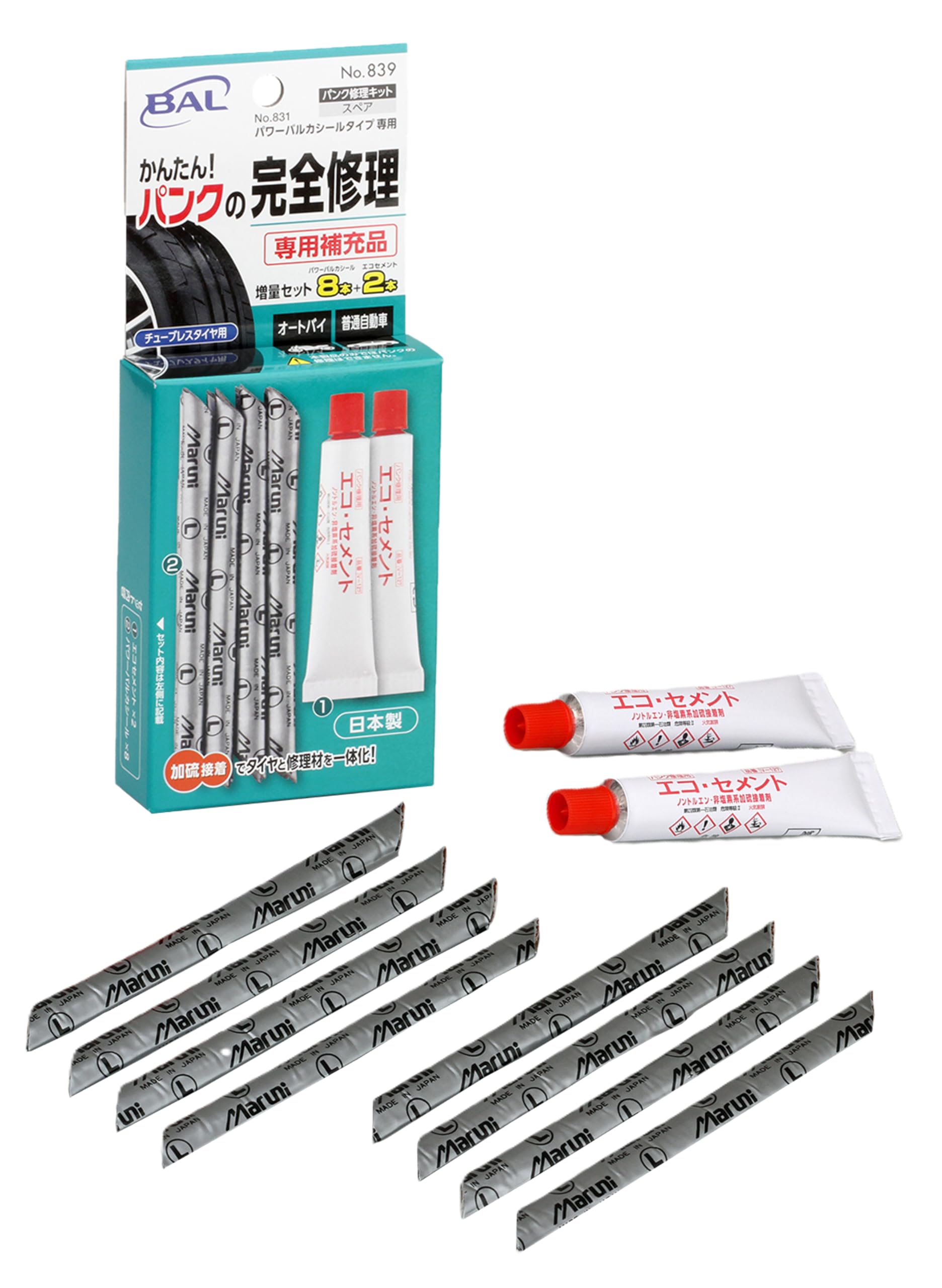 【送料無料】BAL タイヤパンク修理 色：増量補充用 パワーバルカシールタイプ、サイズ：増量セット