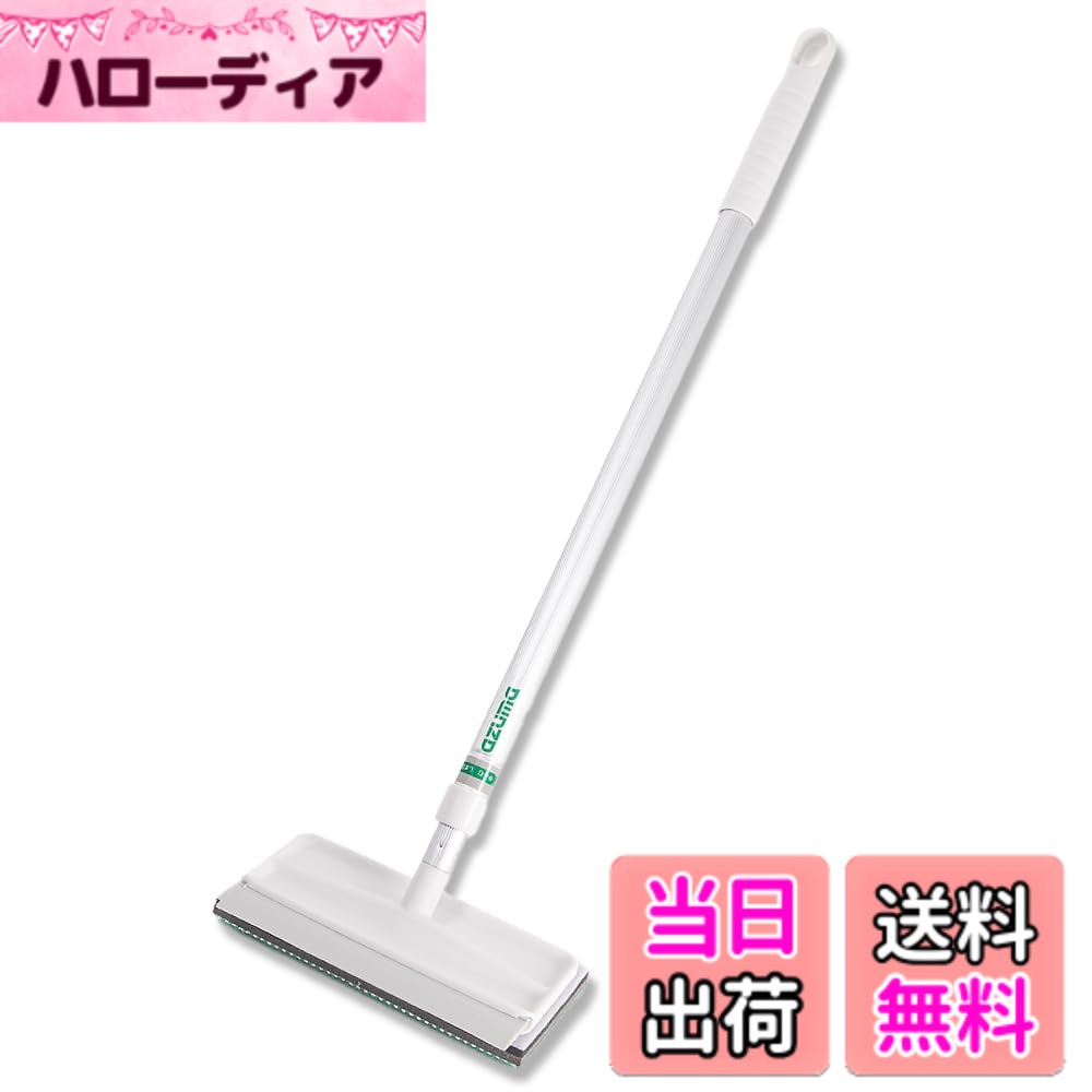商品情報商品の説明●洗剤いらずブラシ 水で濡らしてこするだけ ！ ！●ダブル繊維がタイルの表面やコンクリート外壁などの表面の凹凸に入り込んで汚れをかき出します。●フロアに溜まった水をかき出すことができる水切りゴム付き。 お掃除後もサッと水を切ることができます。主な仕様 【水で濡らしてこするだけ !】ダブル繊維がタイルの表面やコンクリート外壁などの表面の凹凸に入り込んで汚れをかき出します。【腰を曲げずにラクラクお掃除】柄付きなので、腰に負担をかけずにラクな姿勢でお掃除できます。【傷がつきにくい】「ブラシのような繊維」にこだわり、毛が細い2種類の繊維を使用。清掃面を傷つけにくいスポンジです。【水切りゴム付き！】フロアに溜まった水をかき出すことができる水切りゴム付き。 お掃除後もサッと水を切ることができます。【お好みの長さに調節可能な伸縮柄：全長約68-110cm】伸縮柄なのでお好みの長さに調節して使用できます。収納もコンパクトになりました。柄の素材は軽くて丈夫なアルミ製。製品の重さはわずか約250g。重さを気にせず使用できます。