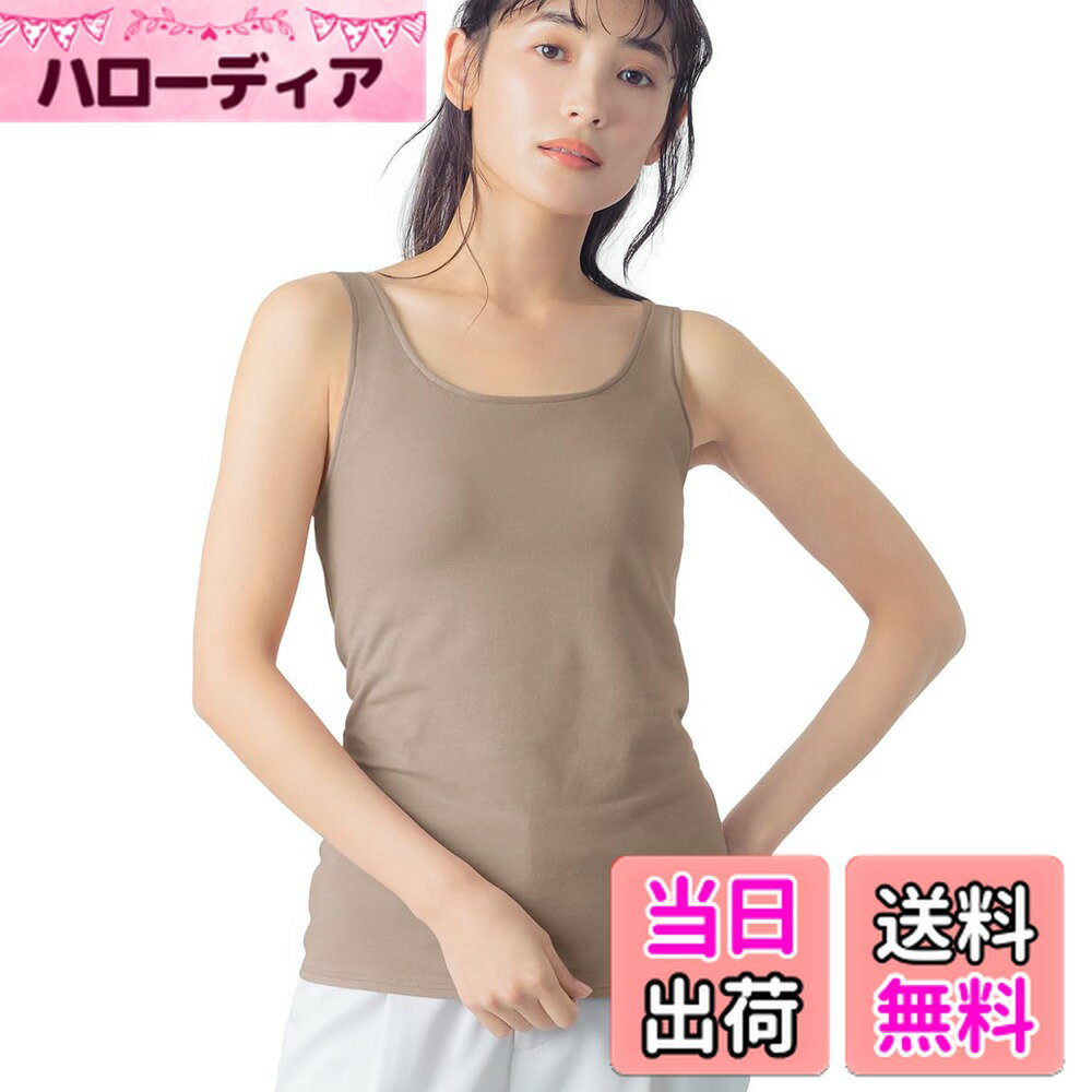 【送料無料】[ウイング/ワコール] カップ付きタンクトップ 綿混(身生地部) ラク きれいなバストシルエット 【シンクロブラトップ 綿混タイプ】 ブラトップ 大きいサイズ ET1131 ET1132 色：BE、サイズ：LL