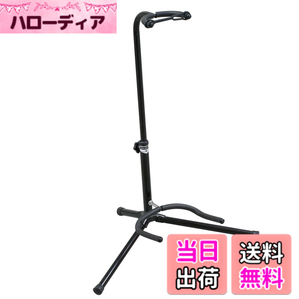 【送料無料】キクタニ ギタースタンド 転倒防止用ゴム付属 GS-102B 【安心の日本企業取り扱い製品】 色：ブラック、サイズ：GS-102B