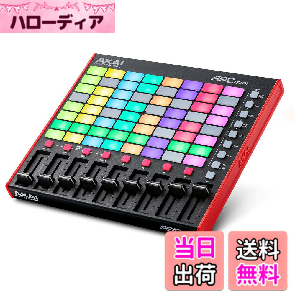 商品情報商品の説明Akai Professional APC mini MK2はあらゆる環境での音楽制作に対応する究極のコンパクト・ソリューションです。Ableton Live Liteでクリップ起動が可能なUSB MIDIコントローラー で、64個のRGBパッド、ドラムとノートモード付きです。スタジオでもステージでも、Ableton Liveセッション・クリップを鮮やかに、正確に表現できます。ループ、楽器、ボーカルなどを自信を持って起動できます。主な仕様 総合コントロール - Ableton Liveクリップ起動MIDIコントローラーはクリエイティブなルーピング、ミキシング、ホームスタジオ、ライブ演奏に最適です。Ableton Liveに接続し、すべてのスタジオ機器をコントロールできます。brAbleton Live Lite付属 - 業界をリードするPC/Mac用DAW。アイデア、ライブパフォーマンスを記録し、レコーディング・ミキシングを通して、創造性を発揮できます。APC Mini MK2 は1対1統合のためにあらかじめマッピングされています。8x8 RGB パッドマトリックス - Ableton Liveでクリップを起動するための64個のRGBパッドは視覚的なカラーフィードバックを提供します。ループ、ボーカル、メロディックサンプル全てをコントロールして創造性を高めます。9本のフェーダー − 割り当て可能な8本のフェーダーと1本のマスターフェーダーで、Ableton Liveのミキサーにマッピングして、ボリューム、パン、デバイスのハンズオンミックスコントロールが可能です。Abletonのマクロもデバイス・モードで管理できます。ドラムモードとノートモード -ドラムサンプルモードでは、Ableton Drum Rackとのシームレスな演奏が可能です。搭載されてる「スマート・スケール・ビュー」をノートモードで活用すれば、メロディーを視覚的に「スマート・スケール・ビュー」確認しながら演奏することができます。