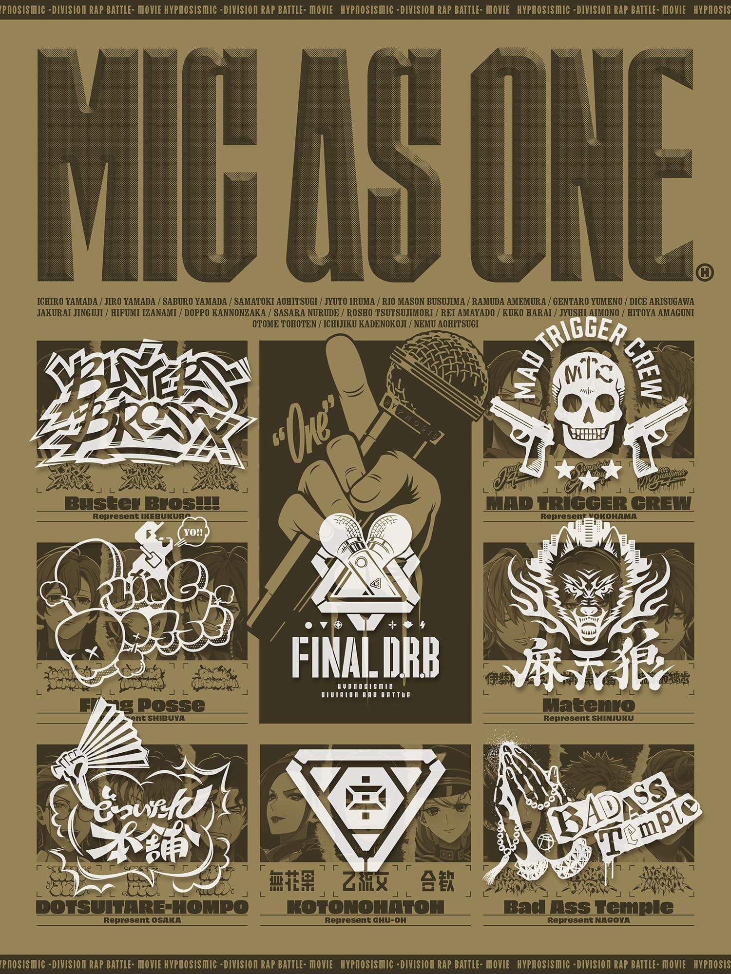 【送料無料】MIC AS ONE