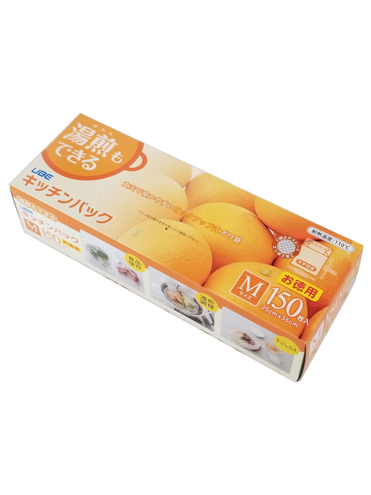 【送料無料】宇部フィルム キッチンパック L 30枚入り 色：M、サイズ：150枚入