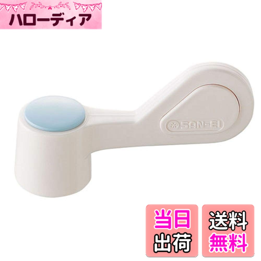 ������̵����SANEI(���󥨥�) ��󥿥å���С� ���������ܥ꡼����������66mm