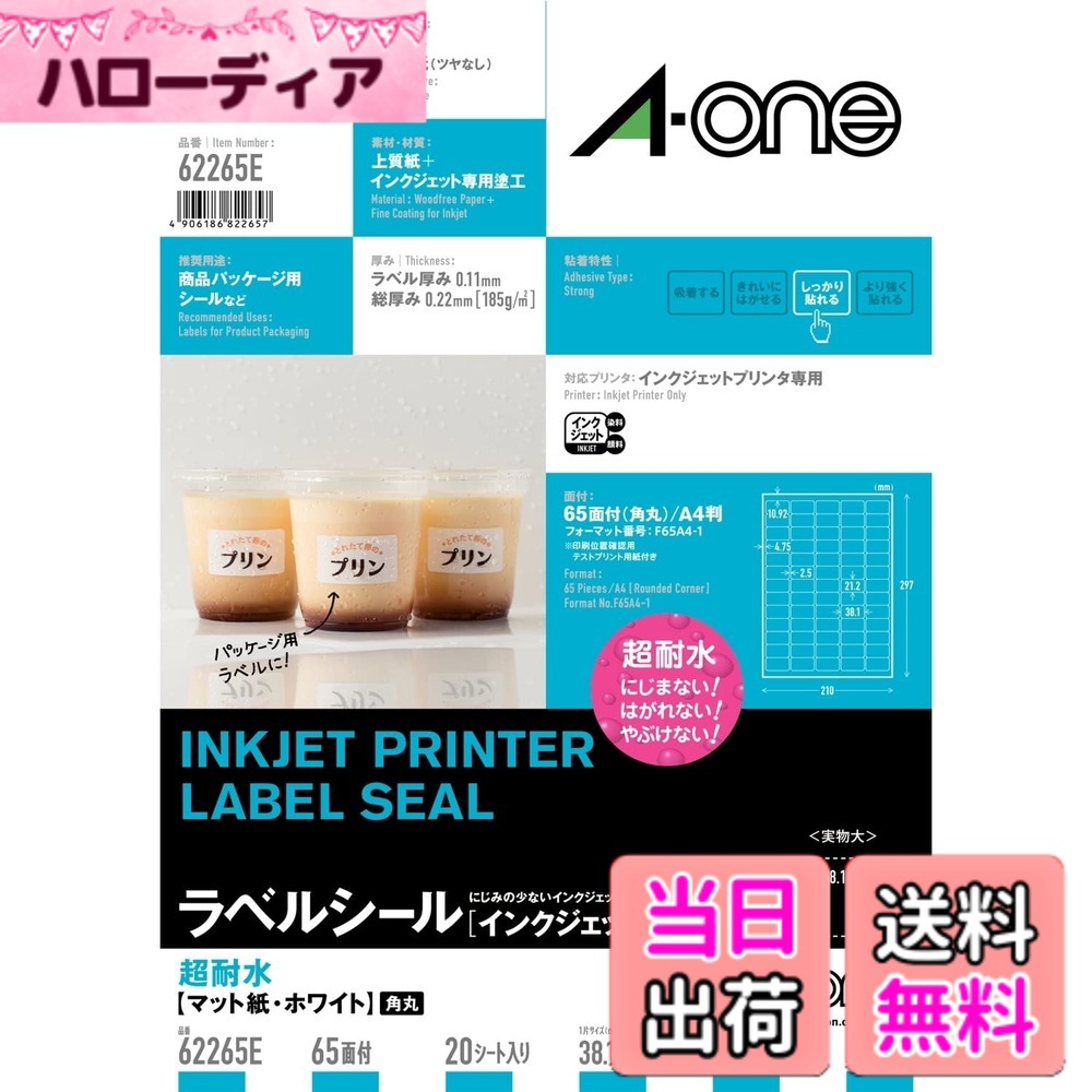 商品画像