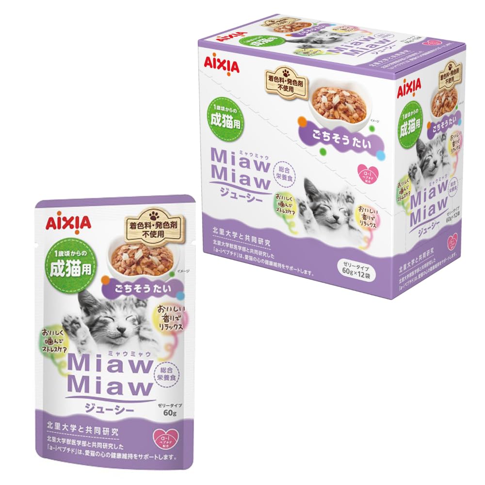 【送料無料】ミャウミャウ (MiawMiaw) ジューシー サイズ：12個