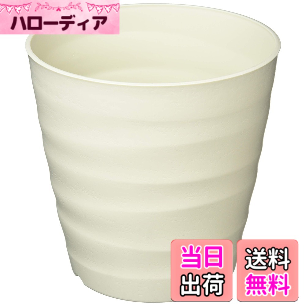 商品情報 商品の説明 水はけと通気性の高い鉢底形状 主な仕様 サイズ(mm):φ180xH180容量:3Lカラー:アイボリー形状:円筒形材質:ポリプロピレン # 【送料無料】大和プラスチック 鉢・プランター フレグラーシリーズ 色：アイボリー、サイズ：18型 植物を育てたいけれど、水やりや管理が面倒に感じることはありませんか？また、インテリアに合う素敵なプランターを見つけるのが難しいと感じている方も多いでしょう。そんな悩みに共感します。大和プラスチックのフレグラーシリーズは、そんなモヤモヤを解消するためにデザインされた商品です。このプランターは、洗練されたアイボリー色とスタイリッシュな形状が特徴で、あらゆる部屋にマッチします。特殊な鉢底形状により、水はけと通気性が高く、植物も快適に育成できる環境を提供します。3リットルの容量は、様々な植物に対応しており、育て方が初めての方でも扱いやすいのが魅力です。お部屋を美しく彩るこのプランターは、きっとあなたの生活に役立つでしょう。さぁ、新しい植物との生活をスタートさせませんか？ ## フレグラーシリーズの特長 大和プラスチックのフレグラーシリーズは、特に注目すべき特長を持っています。まず、鉢底の形状に注目してください。この独自の設計により、水はけが良く、過剰な水分をしっかりと排出できます。このため、根腐れのリスクを低減し、健やかな成長を促します。さらに、通気性も非常に良く、根が呼吸しやすい環境で育つことができます。植物を育てる上で重要な湿度コントロールを自動的に行ってくれるのです。 加えて、フレグラーシリーズのデザインは、見た目の美しさも追求しています。アイボリーの色合いは、どんなインテリアにも馴染みやすく、リビングやベランダをおしゃれに演出します。円筒形の形状は、シンプルで洗練された印象を与え、目を引く存在感を持っています。 さらに、素材も重要です。このプランターはポリプロピレン製で、耐久性に優れています。軽量で持ち運びも簡単なため、お部屋のどこでも手軽に移動可能です。育てる植物の種類に合わせてさまざまな場所に移動させることで、最適な成長環境を提供することができます。このように、フレグラーシリーズは効果的に育てやすさと美しさを兼ね備えた商品です。 ## サイズと容量について フレグラーシリーズの18型は、サイズがφ180xH180mmで、容量は3リットルという特徴を持っています。このサイズは、一般的な観葉植物やハーブなど幅広い植物に対応できるため、初心者にもおすすめです。また、プランターが小さすぎず、大きすぎないため、場所を選ばずに置くことができ、アパートや一人暮らしの方にも最適です。 通常、高さのある植物を育てることが難しい2リットルのプランターと異なり、フレグラーシリーズは3リットルの容量を持つため、根が十分に育つために必要なスペースを提供します。これにより、植物の根が安定して成長し、時間が経つにつれてより健康的になることが期待できます。また、植物を育てる際には十分な水と養分が重要ですが、容量が十分であるため、集中した水やりをせずに済み、時間を節約することができるのも魅力です。 さらに、このプランターは多くの植物に対応しているため、皆さんの好みに合わせて多様な植物を育てることができます。好きなデザインや形状の植物を選んで、個性豊かなインテリアを楽しみましょう。手軽さとデザイン性を兼ね備えたフレグラーシリーズで、快適な植物ライフを楽しんでください。 ## 使用方法と手入れのポイント フレグラーシリーズを効果的に使用するには、まず土を十分に入れ、次にお好きな植物や種子を植えるだけです。水はけが良いため、根腐れの心配も少なく、初心者でも扱いやすいのが魅力です。その後の水やりですが、プランターの鉢底を活用することで、一度に大量の水を与えることなく、少しずつ水を与える方法が効果的です。 また、フィードバックを得ながら、植物がどれくらいの水を必要とするのか観察することも大切です。栄養した土を選ぶことで、植物に必要な養分を供給し、健康的な成長を促します。さらに、プランターの内部を定期的に確認し、根の状態や土の湿度をチェックすることで、健康的な植物を育てる助けになります。 手入れの際、フレグラーシリーズは必要に応じて外部をクリーニングすることができます。水で洗うだけでなく、柔らかいスポンジを使って汚れを落とし、清潔に保つことができるため、手間がかかりません。これにより、プランターは常に新鮮で美しい状態を保ってくれます。植物を育てる過程は、愛情を注ぐことでさらに楽しいものになりますので、定期的に様子を観察し、育てる楽しみを感じてください。愛情をもって育てた植物は、あなたの生活に大きな癒しをもたらしてくれるでしょう。 ## まとめ - 大和プラスチックのフレグラーシリーズは、洗練されたデザインでインテリアに馴染む - 水はけと通気性が高い鉢底形状が特徴 - 3リットルの容量で、幅広い植物を育てやすい - ポリプロピレン製で耐久性が高く、軽量で持ち運びも簡単 - 日常の手入れが簡単で、植物を育てる楽しみを引き立てる この商品で、新たな植物ライフを始めてみませんか？