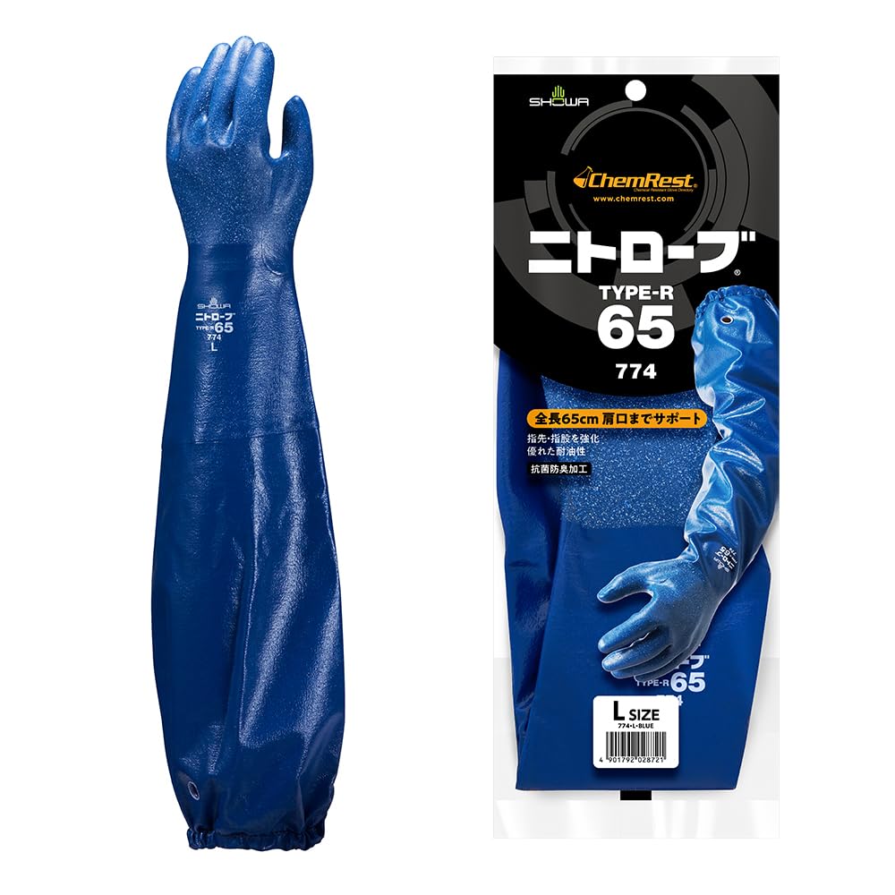 【送料無料】ショーワグローブ No.774ニトローブType-R65 色:ブルー、サイズ:L