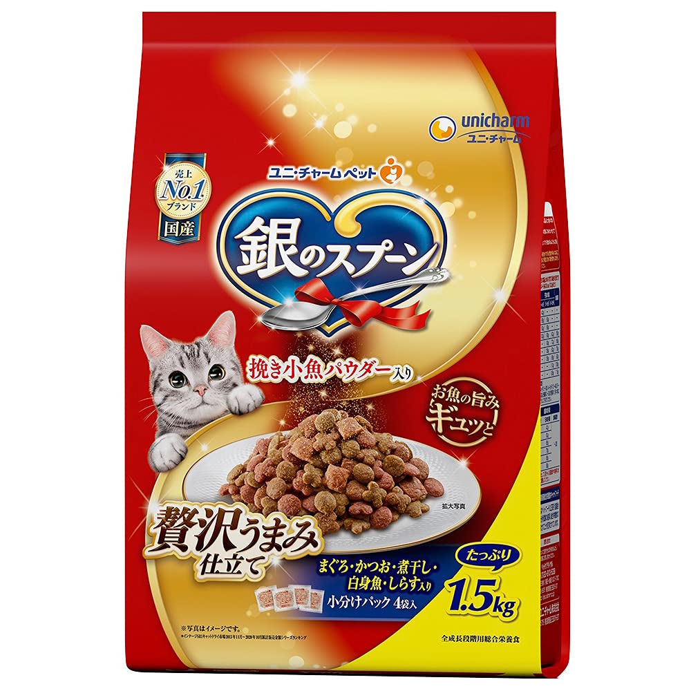 【送料無料】銀のスプーン 贅沢うまみ仕立て お魚づくし 1.5kg 色：無し、サイズ：1.5キログラム (x 1)