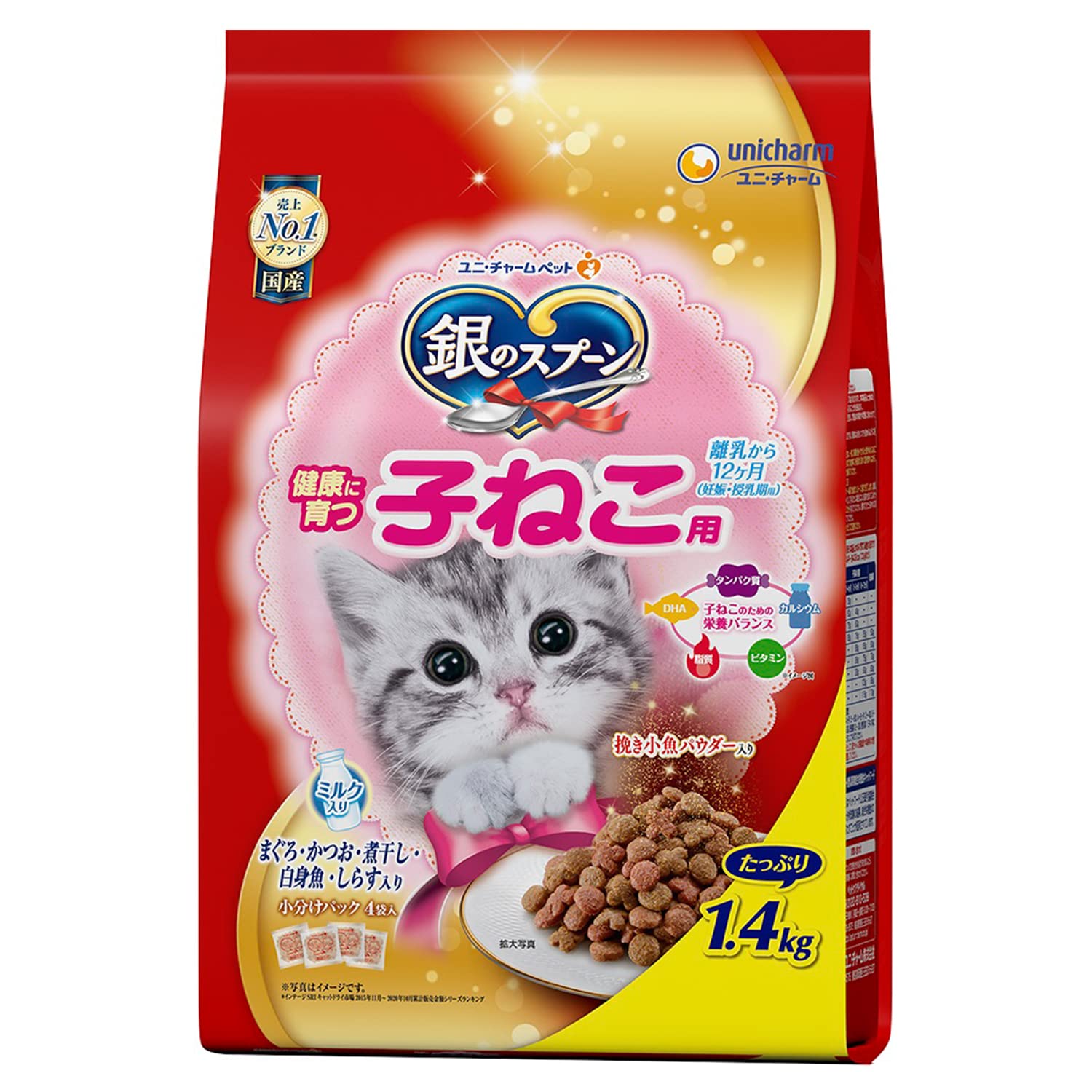 【送料無料】銀のスプーン 贅沢うまみ仕立て 健康に育つ子ねこ用 お魚づくしミルク入り 1.4kg 色：ー、..