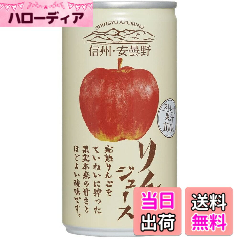 乐天商城 - 【送料無料】ストレート 信州・安曇野190gx30本 サイズ：190グラム (x 30)