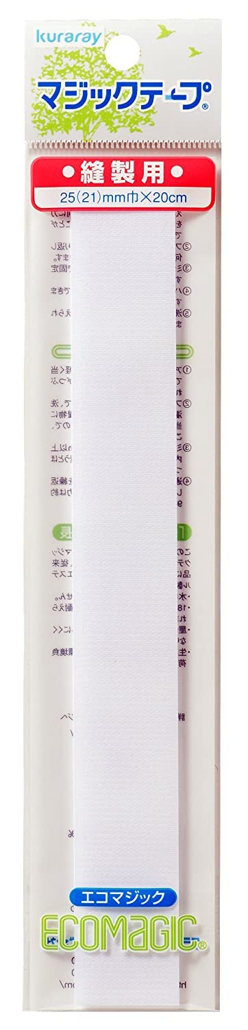 【送料無料】クラレファスニング 縫製取付 エコマジックテープ 20R Aフック・Bループ面セット 縦200・2..