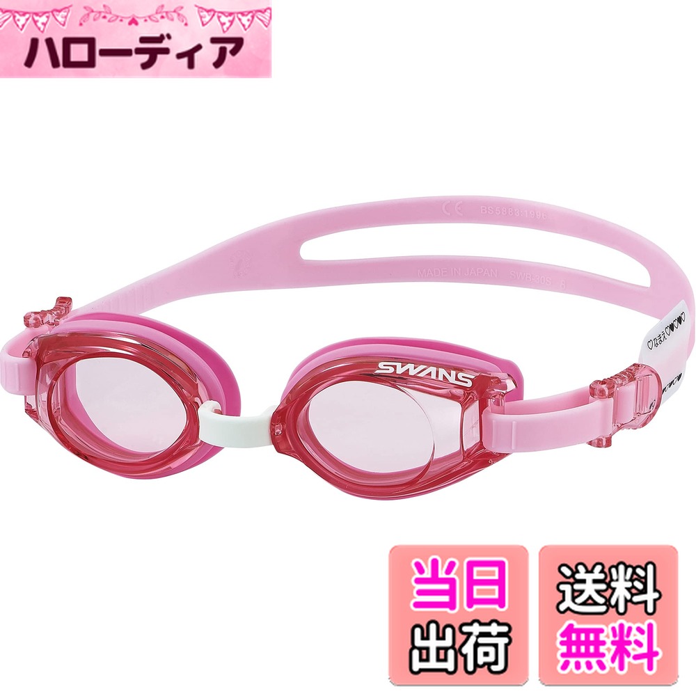 ������̵����[�����] ������ �����ߥ󥰥������� SJ-9 �Ҷ��� 3��~8�� UV���å� ���ݥ��å���� �����ߤ� ����PIN (�ԥ�)����������Fr...