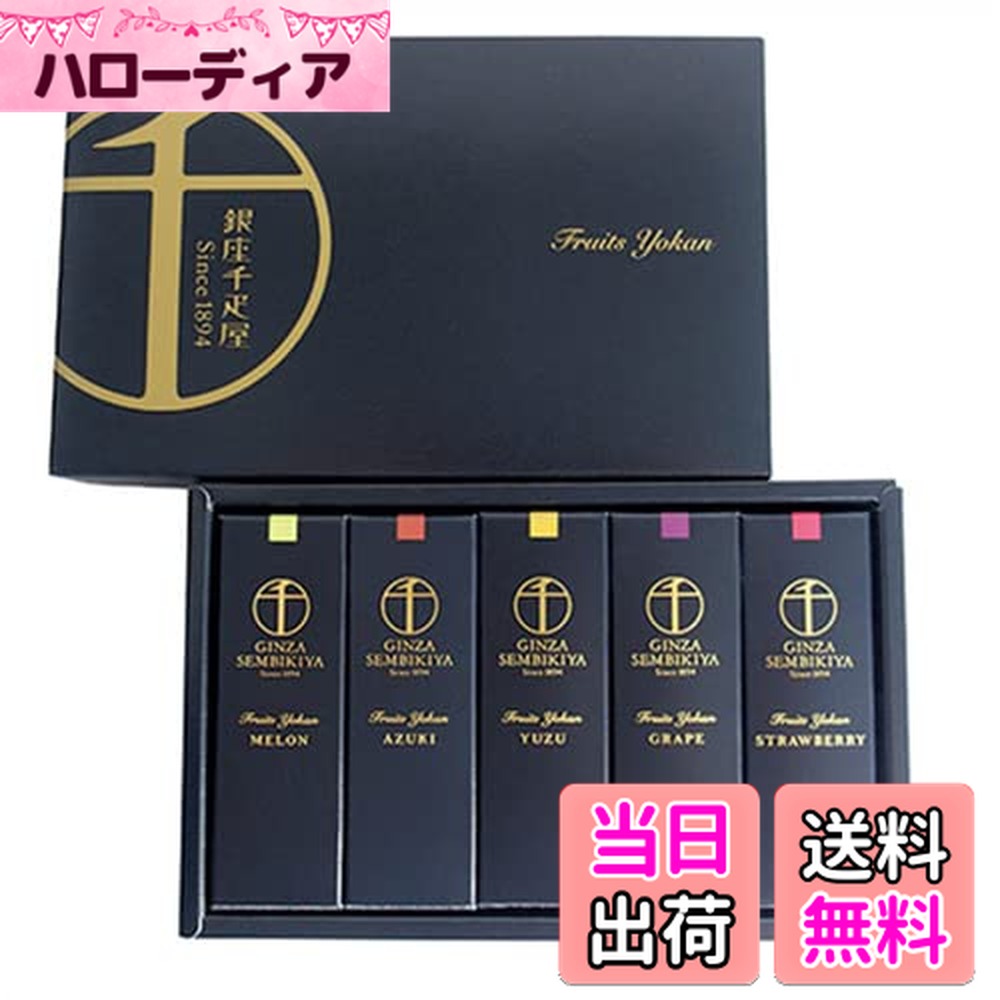 ������̵���ۥ��ե� ���ۻ� �²ۻ� ��� �͹礻 �ѥƥ����꡼�����ɥ�� ��¥ե롼����� ��������5�� (x 1)