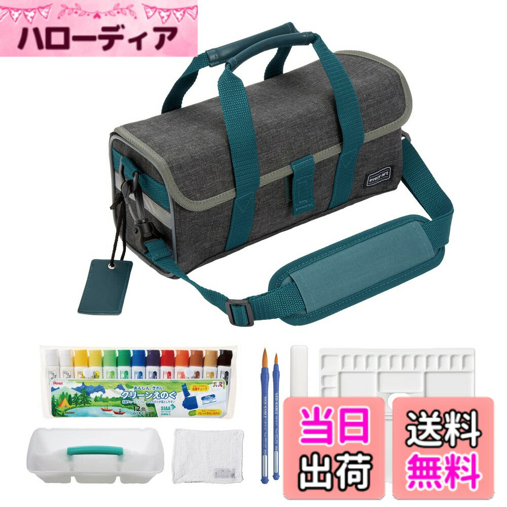 楽天市場】高級画材セットの通販