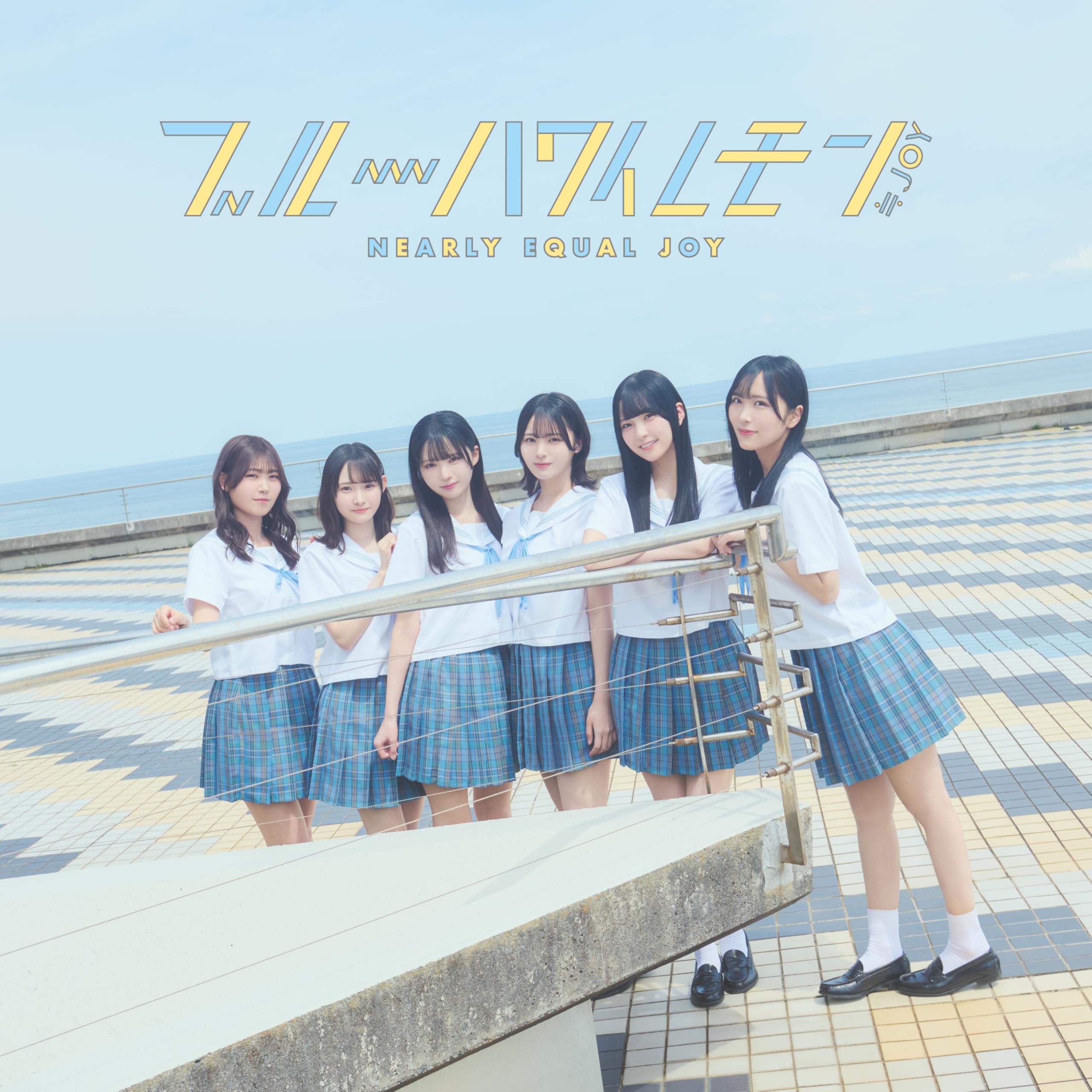 【送料無料】ブルーハワイレモン (Type A) (特典なし) 色：カラーバリエーションなし