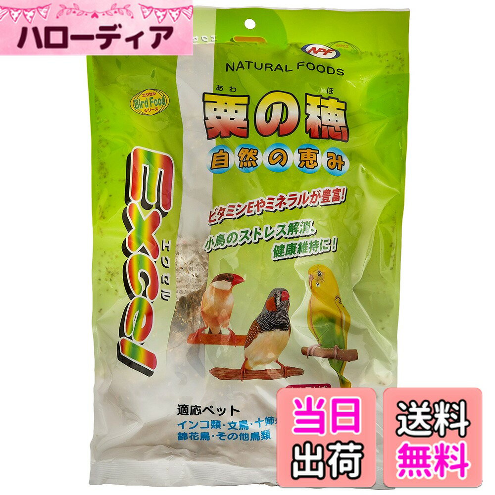 【送料無料】ナチュラルペットフーズ エクセル粟の穂500g サイズ：500グラム (x 1)