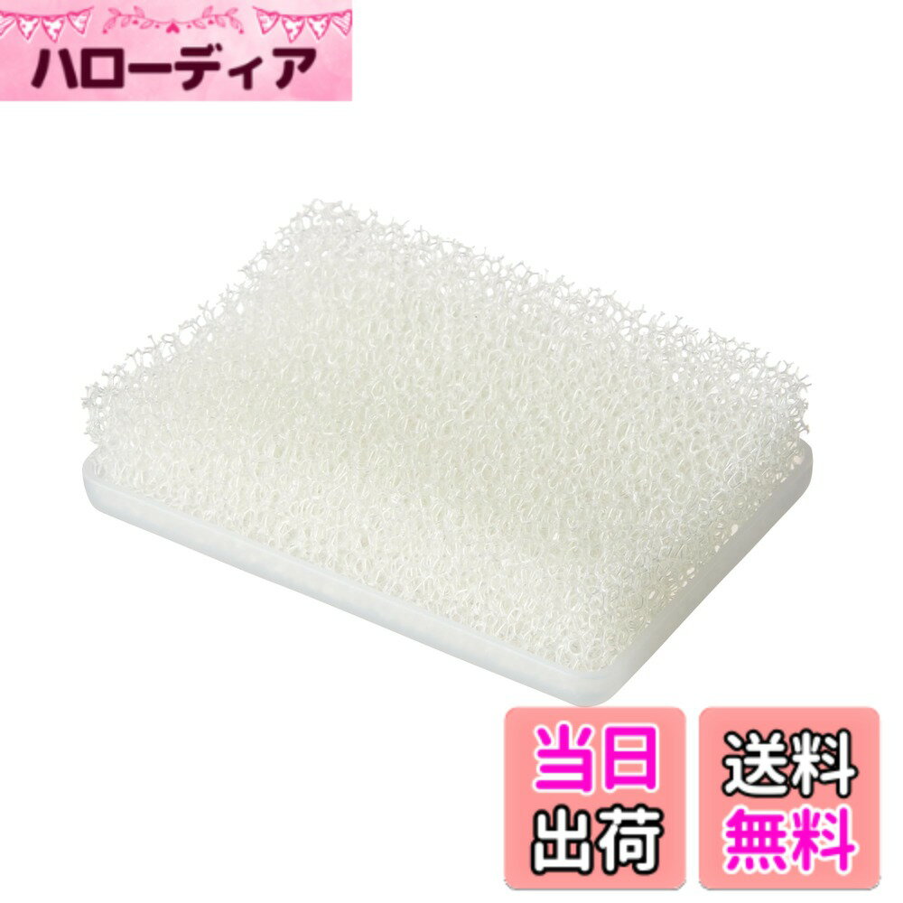 Bath Salts - 【送料無料】無印良品 発泡ウレタン石けん置き OEA25A9A