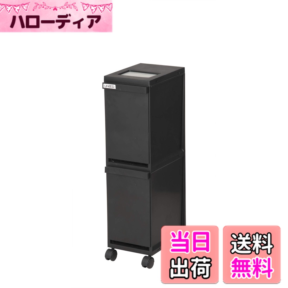 【送料無料】新輝合成(Shinki Gosei) トンボ ユニード ゴミ箱 蓋付き 日本製 色：ブラック、サイズ：20L