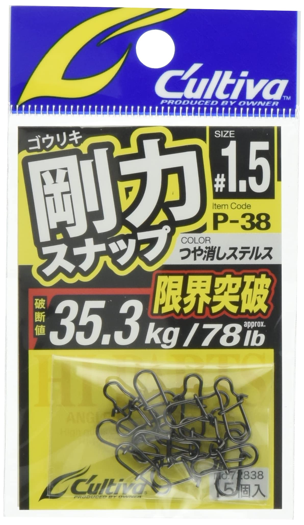 【送料無料】オーナー(OWNER) P-38 剛力スナップ No.72838 色：つや消しステルス、サイズ：#1.5