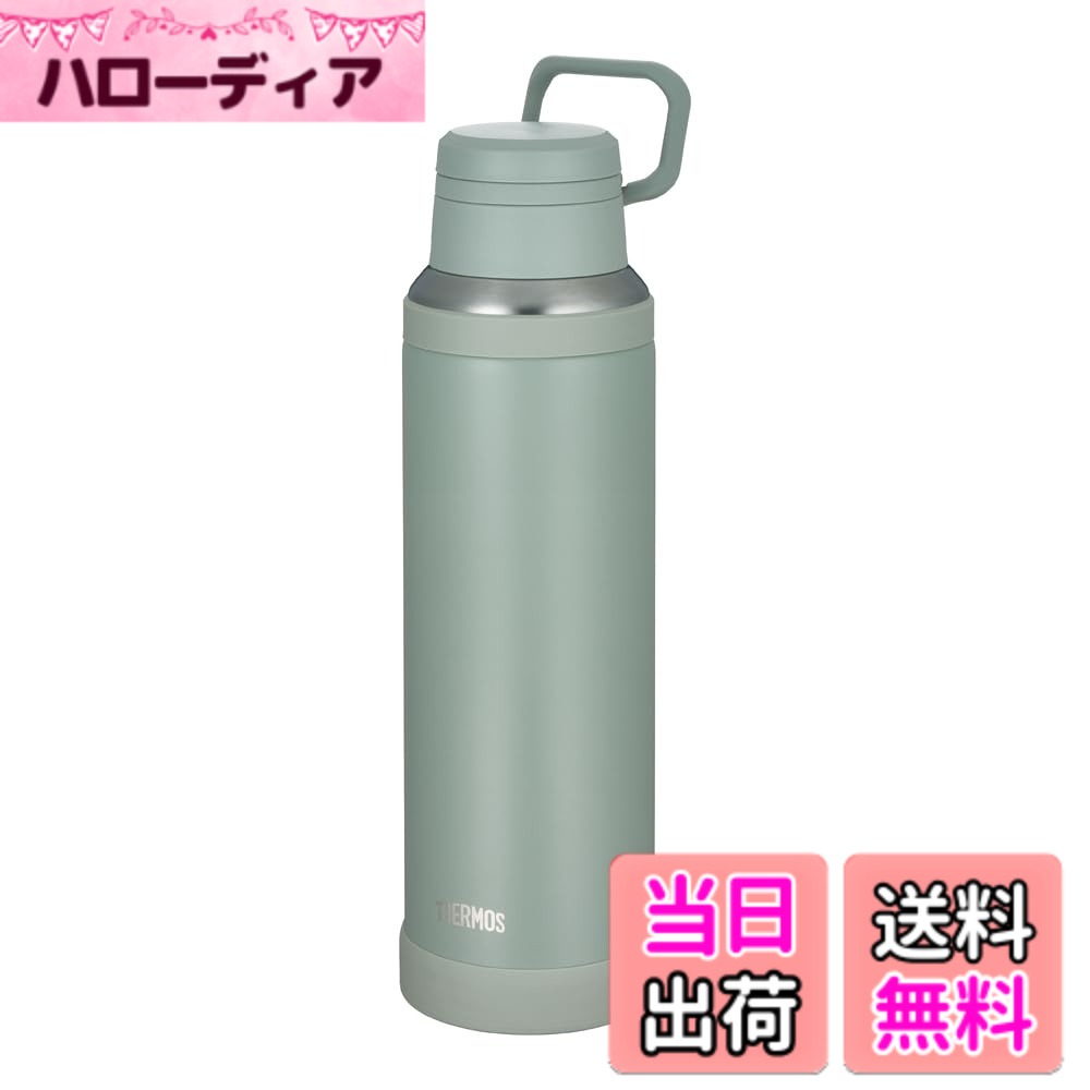 サーモス FJU・JOYシリーズ 色：アッシュグリーン、サイズ：1500 ml