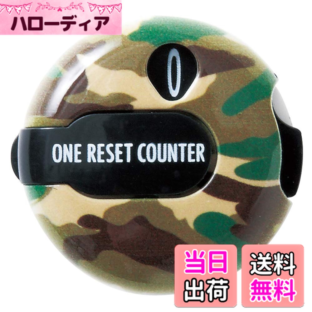 商品情報商品の説明12打までカウント、ワンタッチリセットなど使いやすい高機能。より軽く、よりコンパクトにプレイヤーのご希望を盛り込みました。主な仕様 本体サイズ:直径約30mmx厚み約15mm/重量約3gbrパッケージサイズ:横約80mmx縦約130mmx厚約20mm/重量約12gbr素材:ABS樹脂生産国:日本1~12打までカウントOK・ワンプッシュで0打へリセット可能