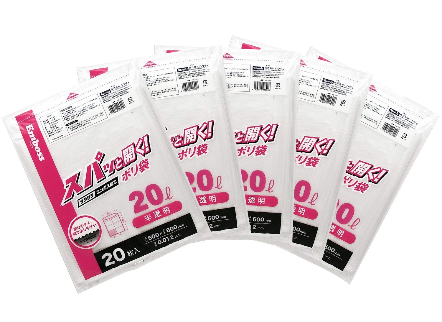 【送料無料】ストリックスデザイン ごみ袋 スパッと開く! ポリ袋 エンボス加工 開けやすく取り出しやす..