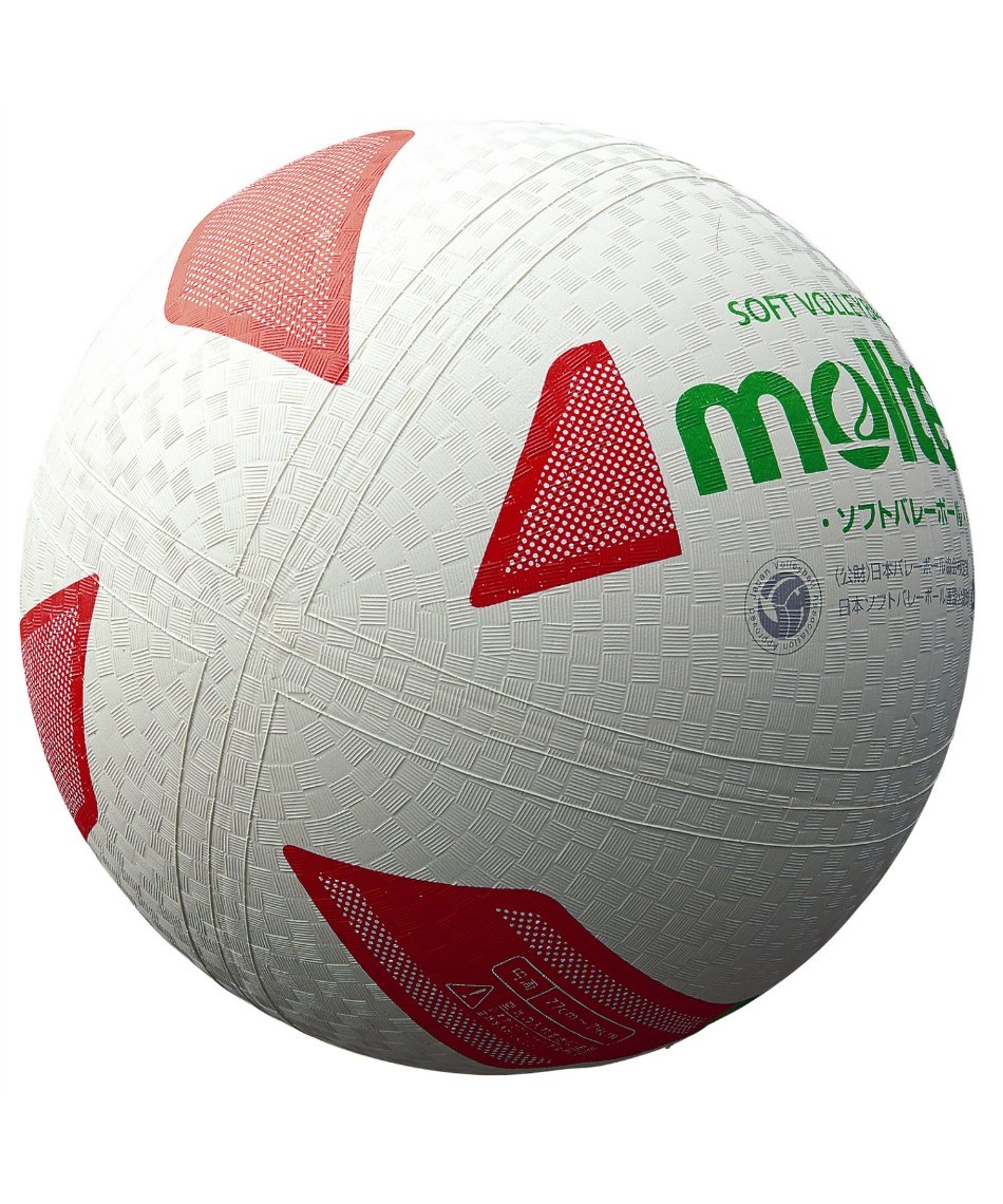 【送料無料】モルテン(モルテン) ソフトバレーボール サックス 色：ホワイト、サイズ：3