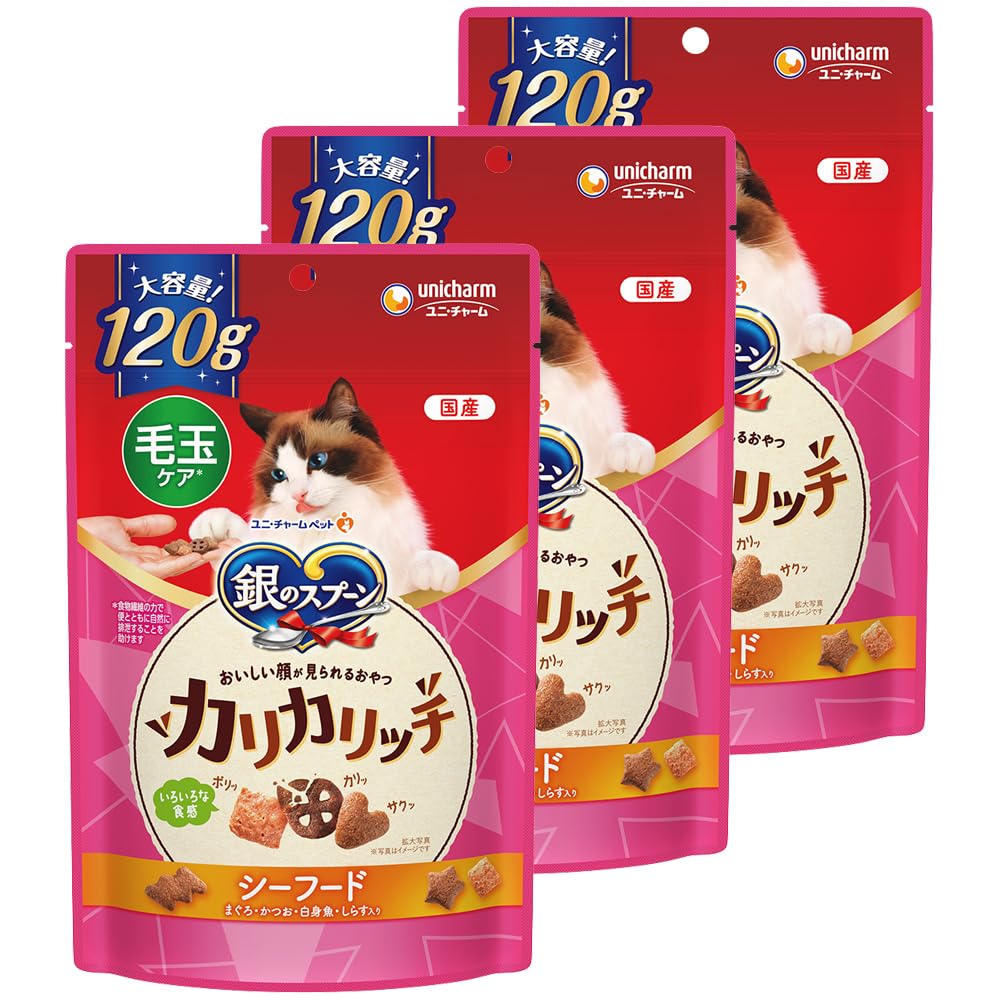 【送料無料】銀のスプーン おいしい顔が見られるおやつ サイズ：120g×3袋